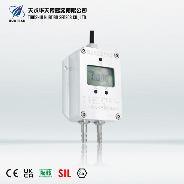 CYB1828微差压变送器