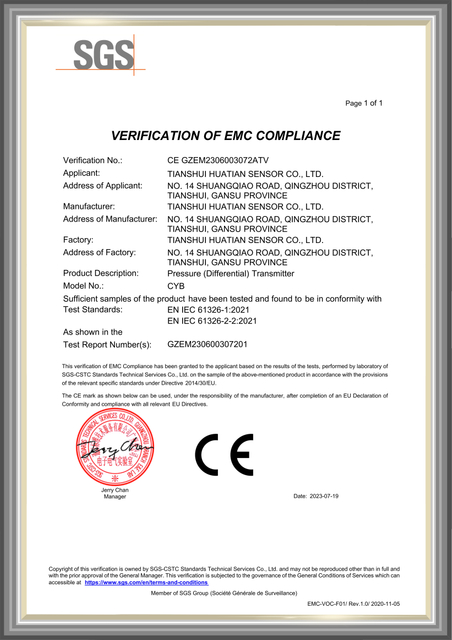 CE压力（差压）相框