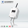 CYB1800系列微差压变送器