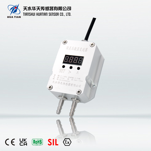 CYB1800系列微差压变送器