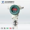 CYB0500系列工业压力变送器