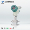 CYB1800系列差压变送器