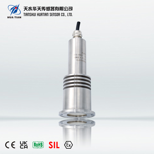 CYB1500系列卡箍式压力变送器